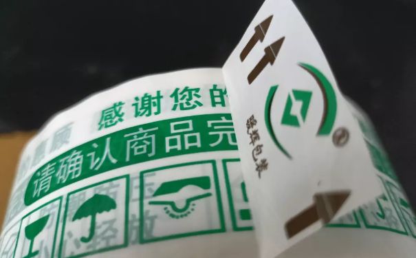 印字麻豆视频下载