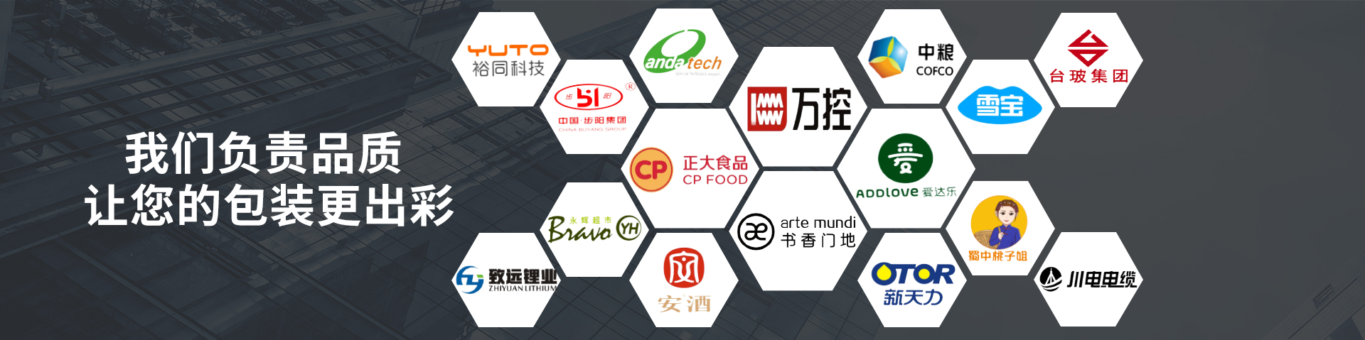 亚洲麻豆性爱视频包装：未来麻豆视频下载一起期待更多...