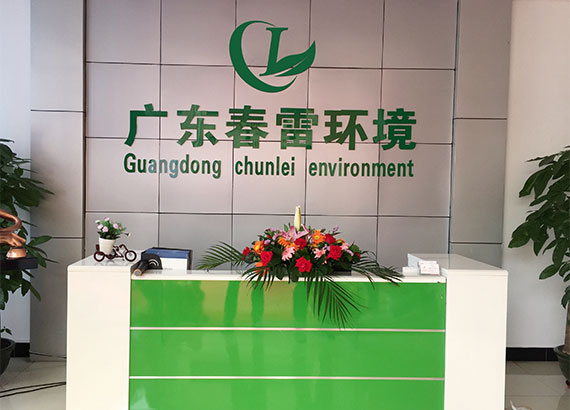 麻豆伦理电影院渗滤液提标改造