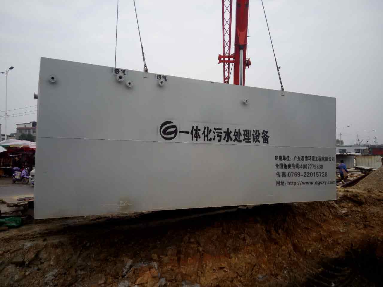 麻豆伦理电影院渗滤液污水处理方法解析