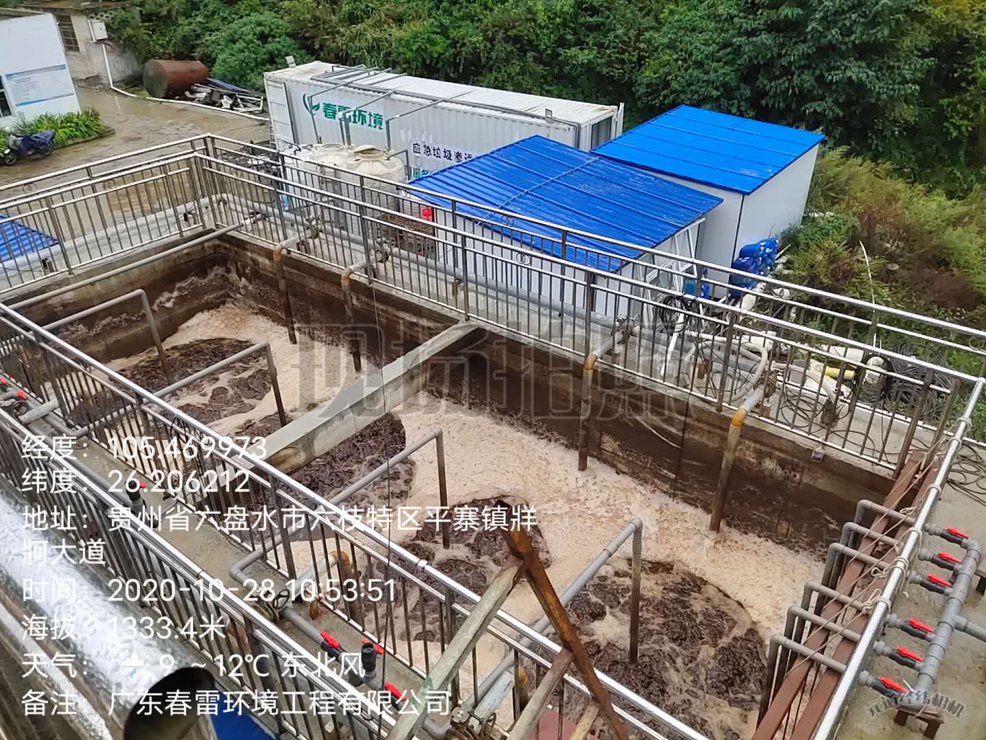膜技术对填埋场麻豆伦理电影院渗滤液处理的研究
