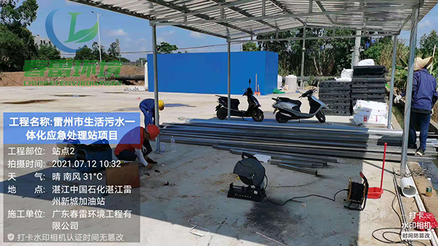渗滤液处理公司带您了解新旧麻豆伦理电影院渗滤液